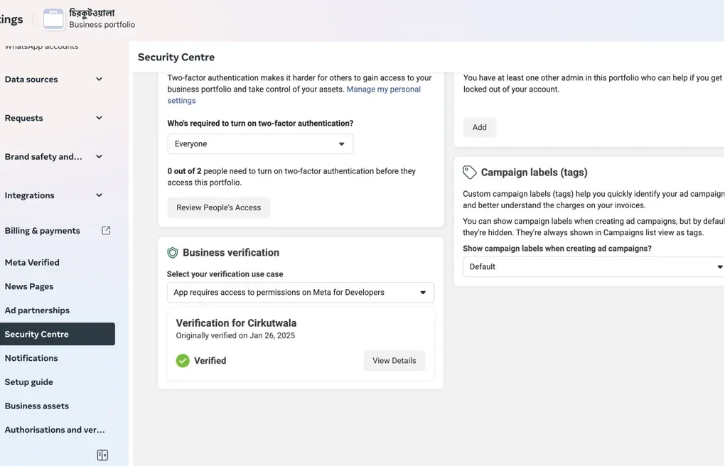 Meta Business Suite Security Centre showing Business Verification marked Verified for Cirkutwala