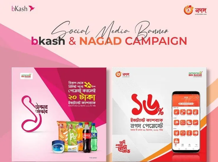 Social and digital design examples