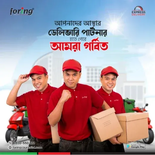 Delivery team design for Foring