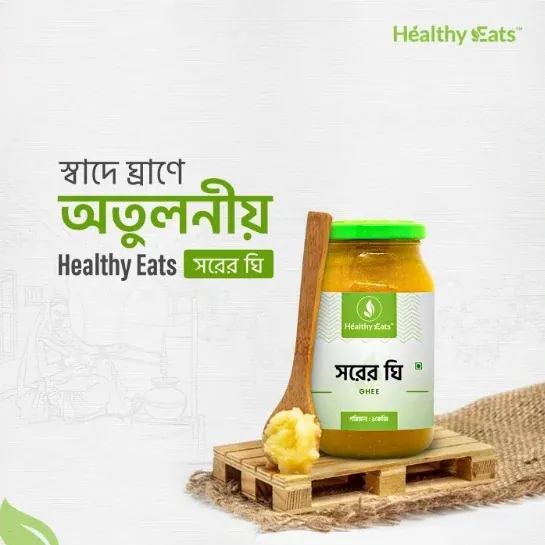 Pure ghee design for Healthy Eats